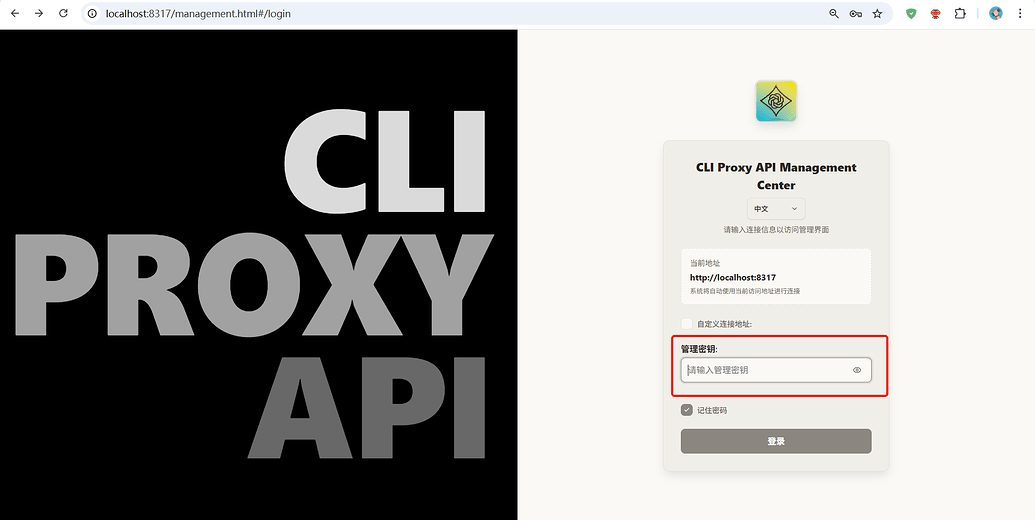 CLIProxyAPI 管理 AI 账号，顺便给 OpenClaw 接了个统一入口 - 开发调优 - LINUX DO