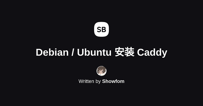 图床迁移到caddy file_server - 搞七捻三 - LINUX DO