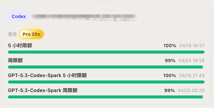gpt pro 20x怎么还有周限啊 - 开发调优 - LINUX DO