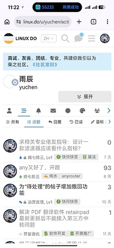 Screenshot_2026-06-14-11-22-17-881_com.android.chrome