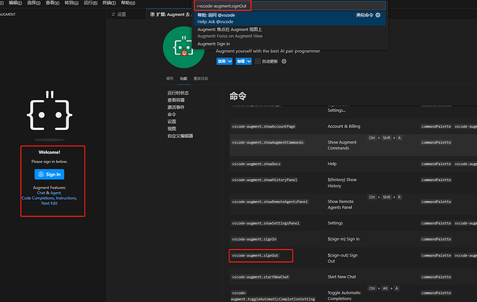 Goaugment Interface Augment无法初始化,看不到登录入口? - 开发调优 - LINUX DO