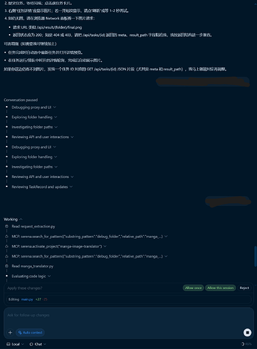 codex的vsc插件貌似相比cli会降智？ - 搞七捻三 - LINUX DO