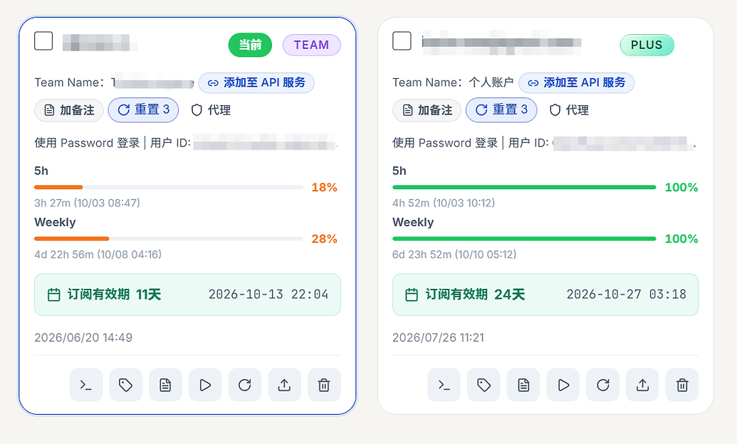 GPT plus 重置了 - 搞七捻三 - LINUX DO