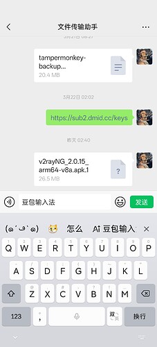 Screenshot_2026-03-24-01-56-50-87_e39d2c7de19156b0683cd93e8735f348