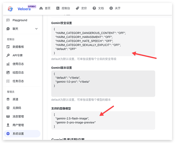 扩展 OpenWebUI 功能：对接 NewAPI 使用 Gemini 图像生成 - 开发调优 - LINUX DO