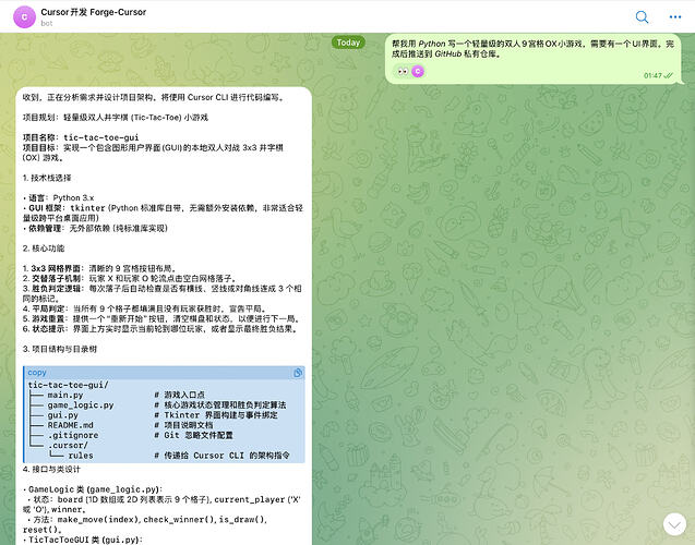 【开源 openclaw agent分享交流】每天沉迷于配置openclaw的新agent... - 开发调优 - LINUX DO