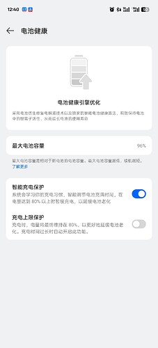Screenshot_2025-03-14-12-40-20-02_0ba066473b79d6e213a1f6f52505e2ee