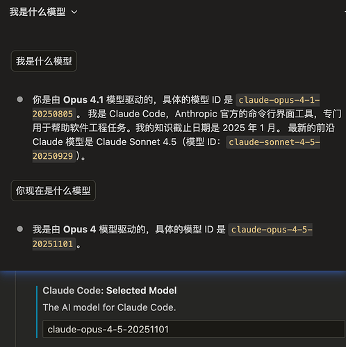 vscode claude code 可以接入anyrounter吗 - #25，来自 Haleclipse - 开发调优 - LINUX DO
