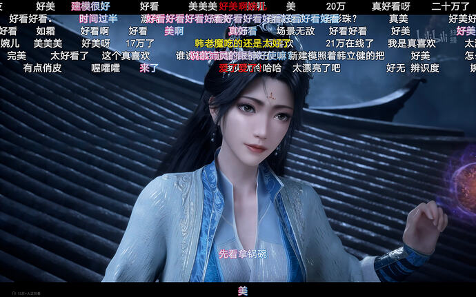 凡人修仙传
