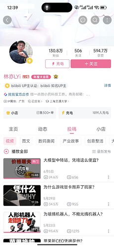 Screenshot_2026-06-09-00-39-38-661_tv.danmaku.bili