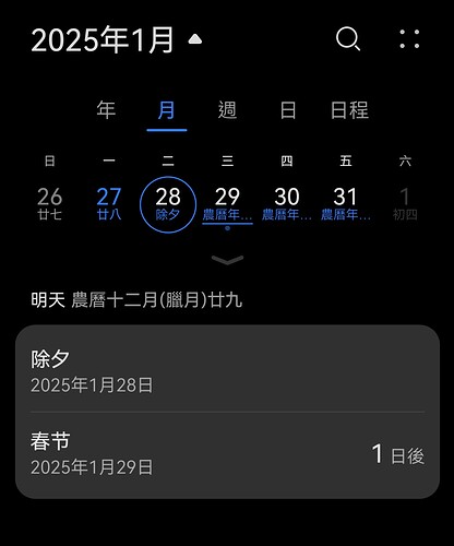 Screenshot_20250127_203045