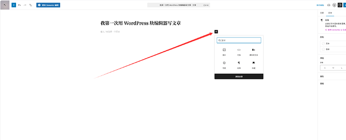 QQ20260514-235033
