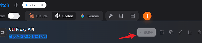 cliproxyapi+cc-switch使用codex请求出错怎么解决 - 开发调优 - LINUX DO
