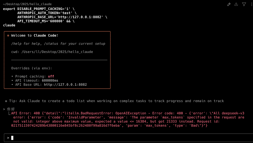 Claude Code 这个可以配置deepseek-v3吗 - 开发调优 - LINUX DO
