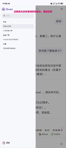 Screenshot_20251007_170815
