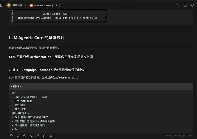 佬们cherry studio + claude 为什么总是截断 - 开发调优 - LINUX DO