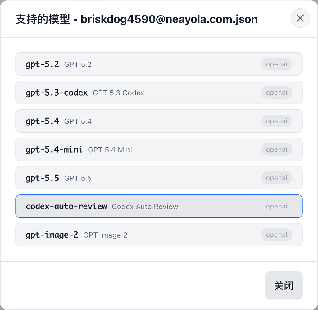 gpt-image-2 反代出来的API怎么用？ - 开发调优 - LINUX DO