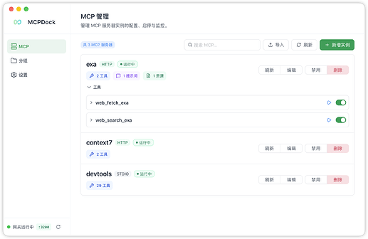 macmcp
