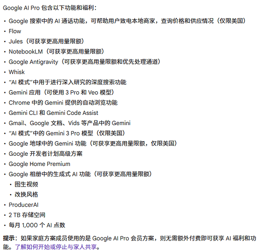 求问：gemini pro 有啥用处 - #4，来自 yeyouy - 开发调优 - LINUX DO