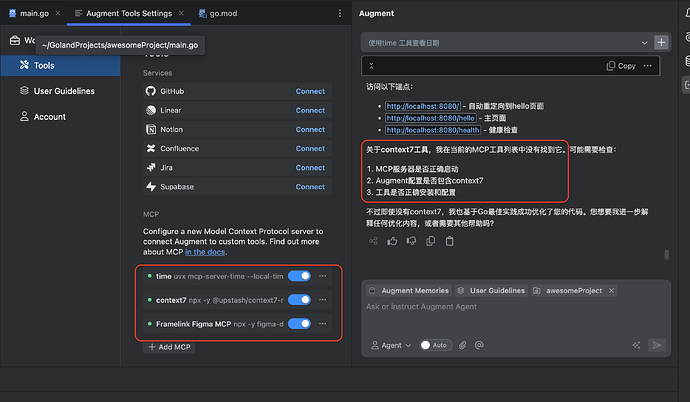 Augment Code插件在GoLand中无法使用MCP - 开发调优 - LINUX DO