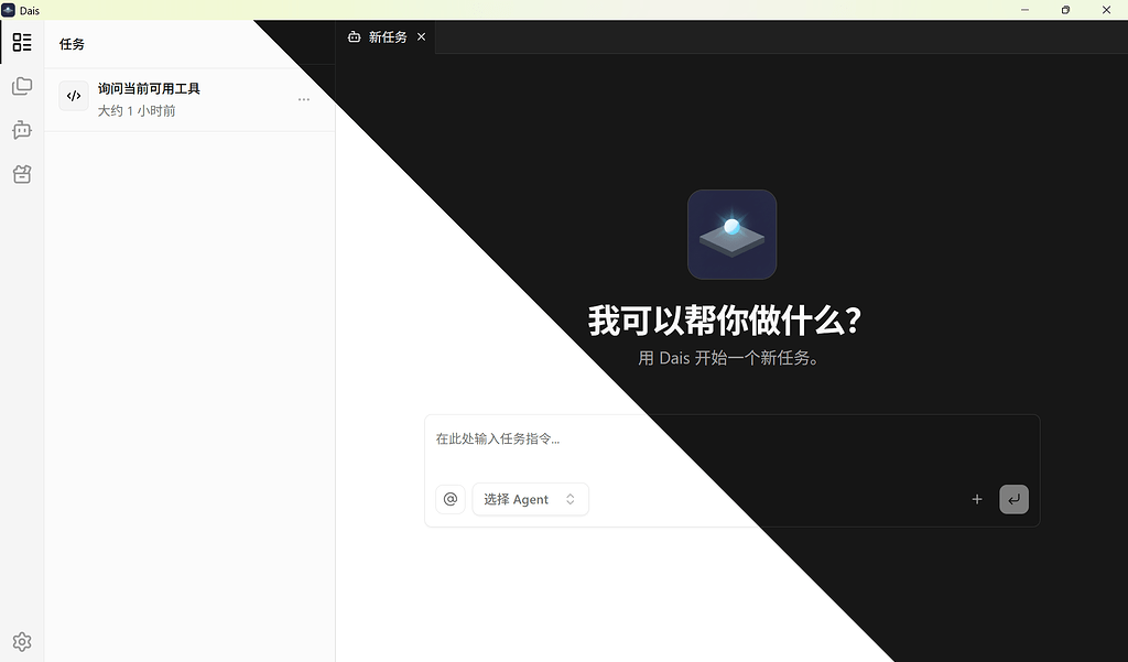 我从零开始手搓的 Agent 终于基本可用啦！ - 开发调优 - LINUX DO