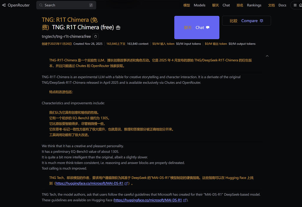 Openrouter 新模型 TNG: R1T Chimera (free) - 前沿快讯 - LINUX DO