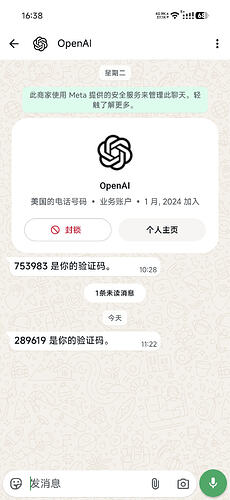 gpt pro 20x的有没有要二验的 - 开发调优 - LINUX DO