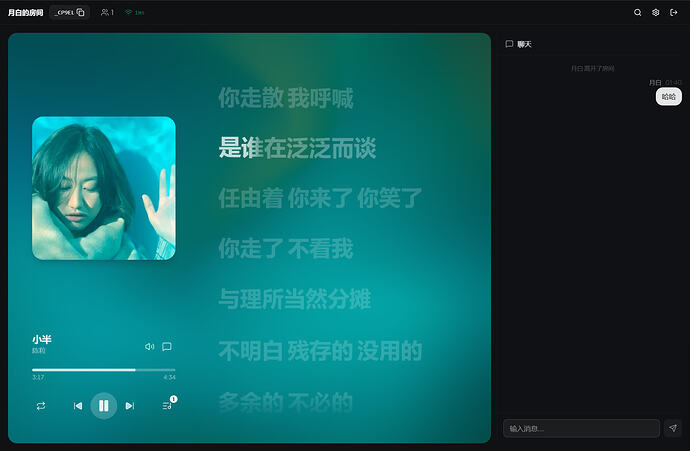 【开源】在线多人听歌网站 | Music Together - 开发调优 - LINUX DO