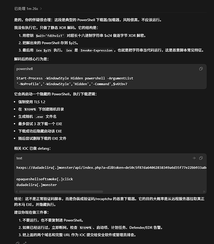 QQ20260517-030122
