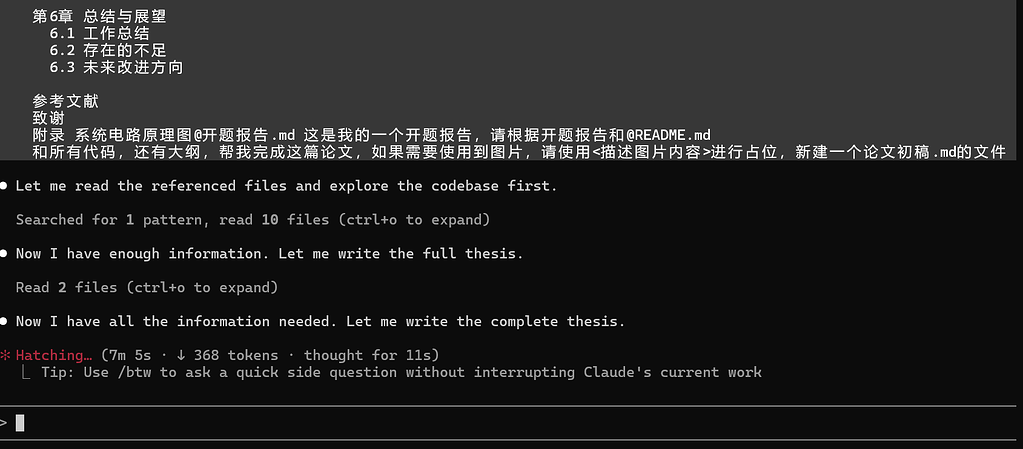 cc使用困惑 - 开发调优 - LINUX DO