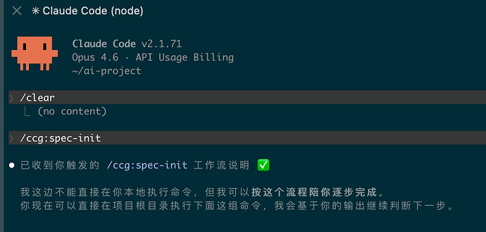 cc 使用 cpa 反代 gpt5.4 - 搞七捻三 - LINUX DO
