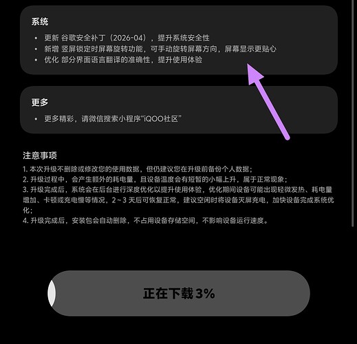 Screenshot20260529013822
