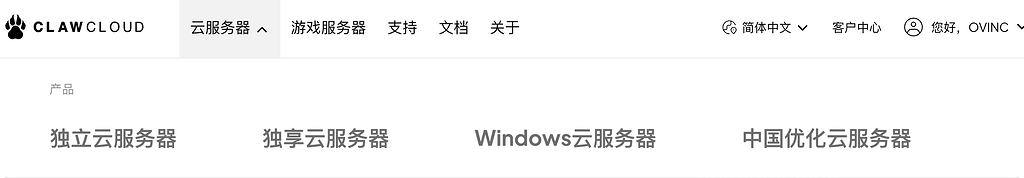 Claw 的这几种服务器有什么区别 - 搞七捻三 - LINUX DO
