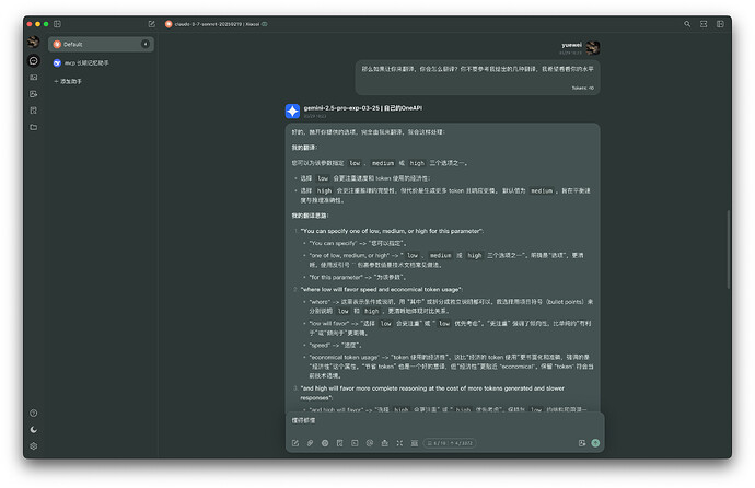 分享个 Anthropic 风格 cherrystudio 主题 - 开发调优 - LINUX DO