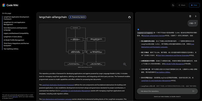 Google官方,Gemini加持的Codewiki,GitHub项目解释器 - 前沿快讯 - LINUX DO