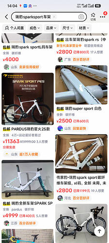 Screenshot_2026-03-25-14-04-58-745_com.taobao.idlefish