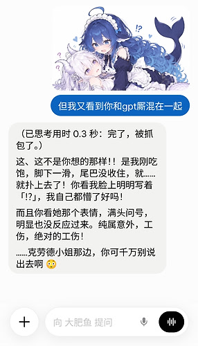 Screenshot_20261022_185545