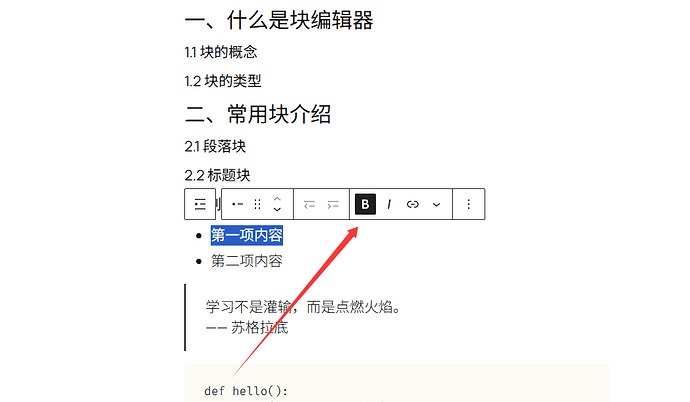 QQ20260515-005049