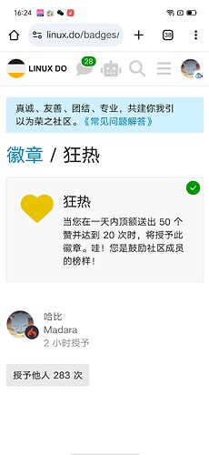 Screenshot_2025-01-11-16-24-41-36