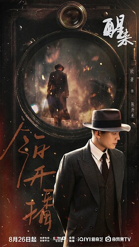醒来