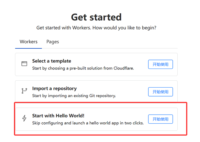 CF Worker白嫖部署极简的DDNS主控 - 开发调优 - LINUX DO