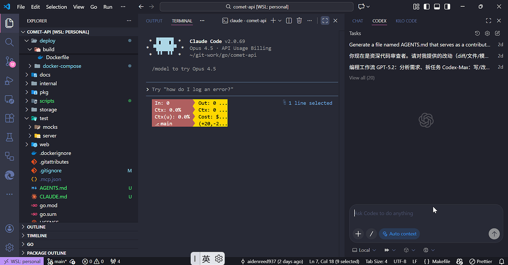 codex新人求助（好慢） - 开发调优 - LINUX DO