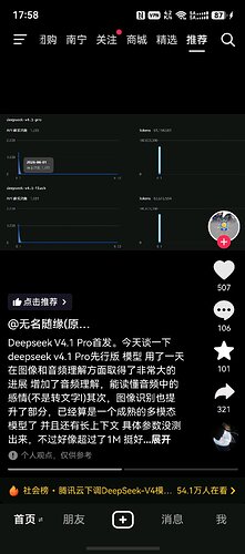 screenshot_20260602_175827_com.ss.hm.ugc.aweme.jpg
