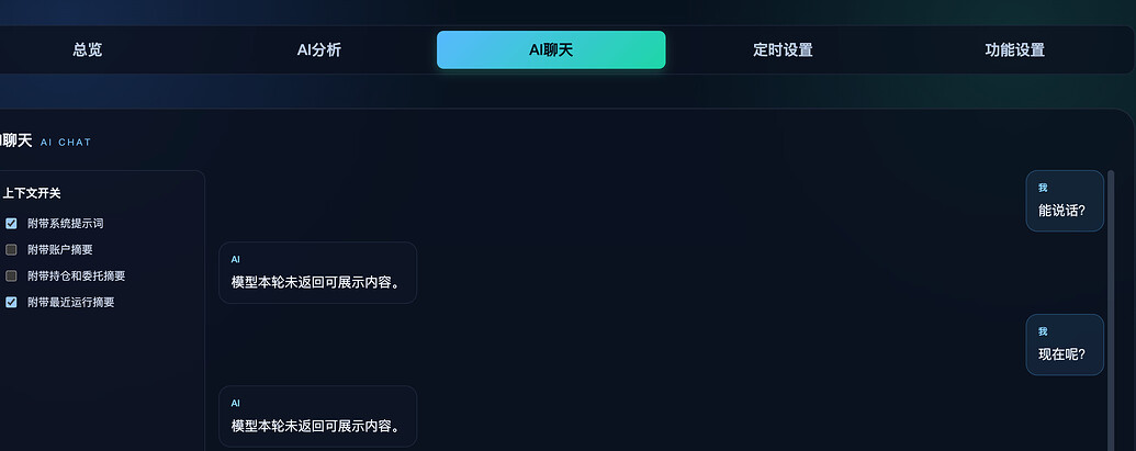 Aniu Api 【开源】Aniu——利用妙想接口进行全自动虚拟炒股的平台 - 开发调优 - LINUX DO