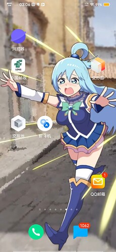 Screenshot_20250819_030610