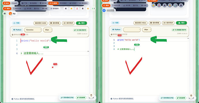 8 websocket同步