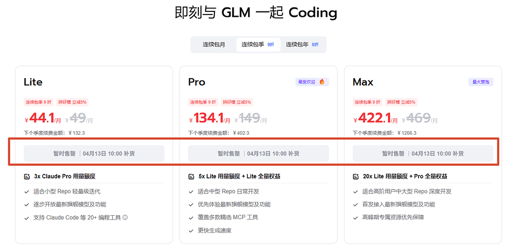 国产模型GLM站起来了？ - 搞七捻三 - LINUX DO