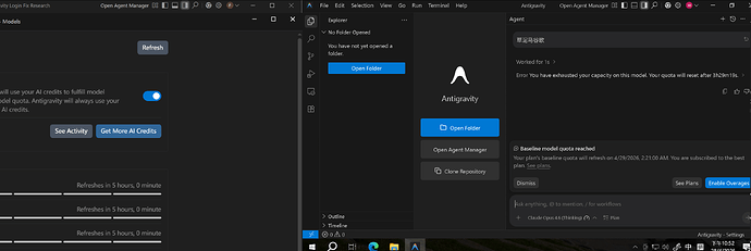antigravity 极其无语了 - 开发调优 - LINUX DO