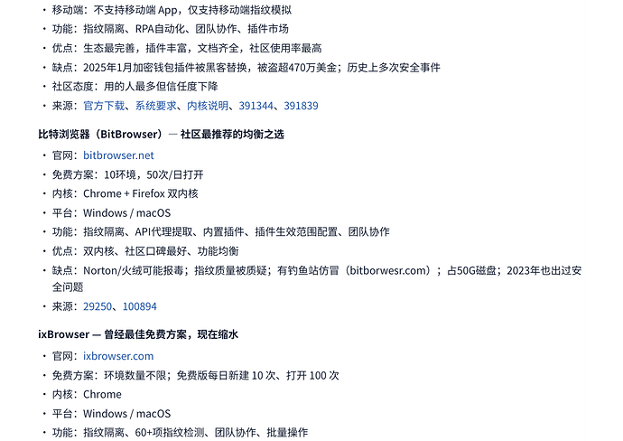 fingerprintbrowser20260503