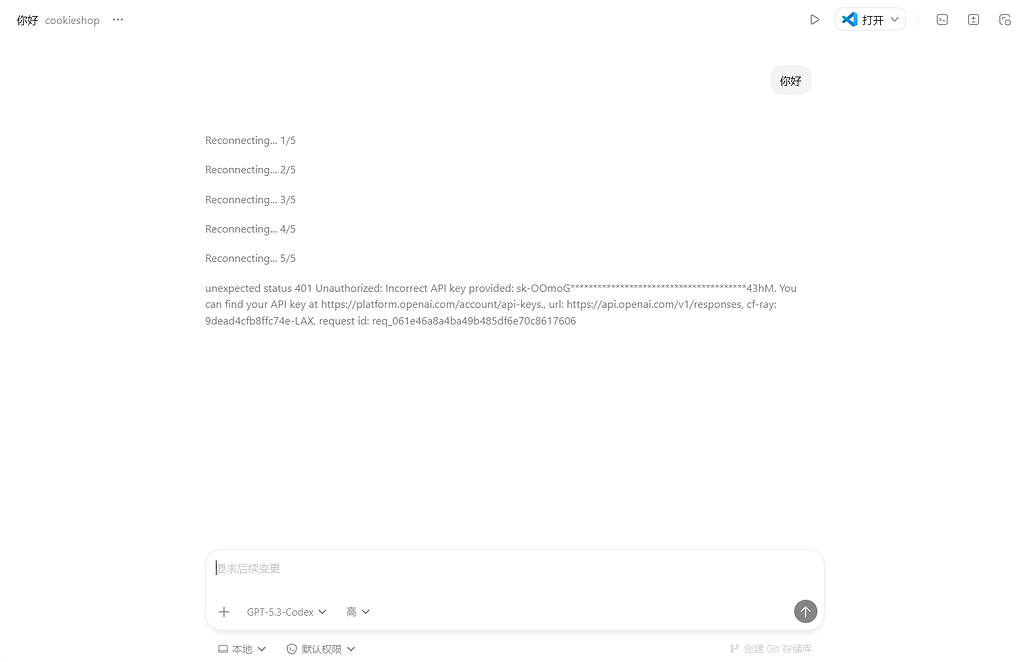 CCswitch 显示401,无法解决,请大佬解决一下 - 搞七捻三 - LINUX DO